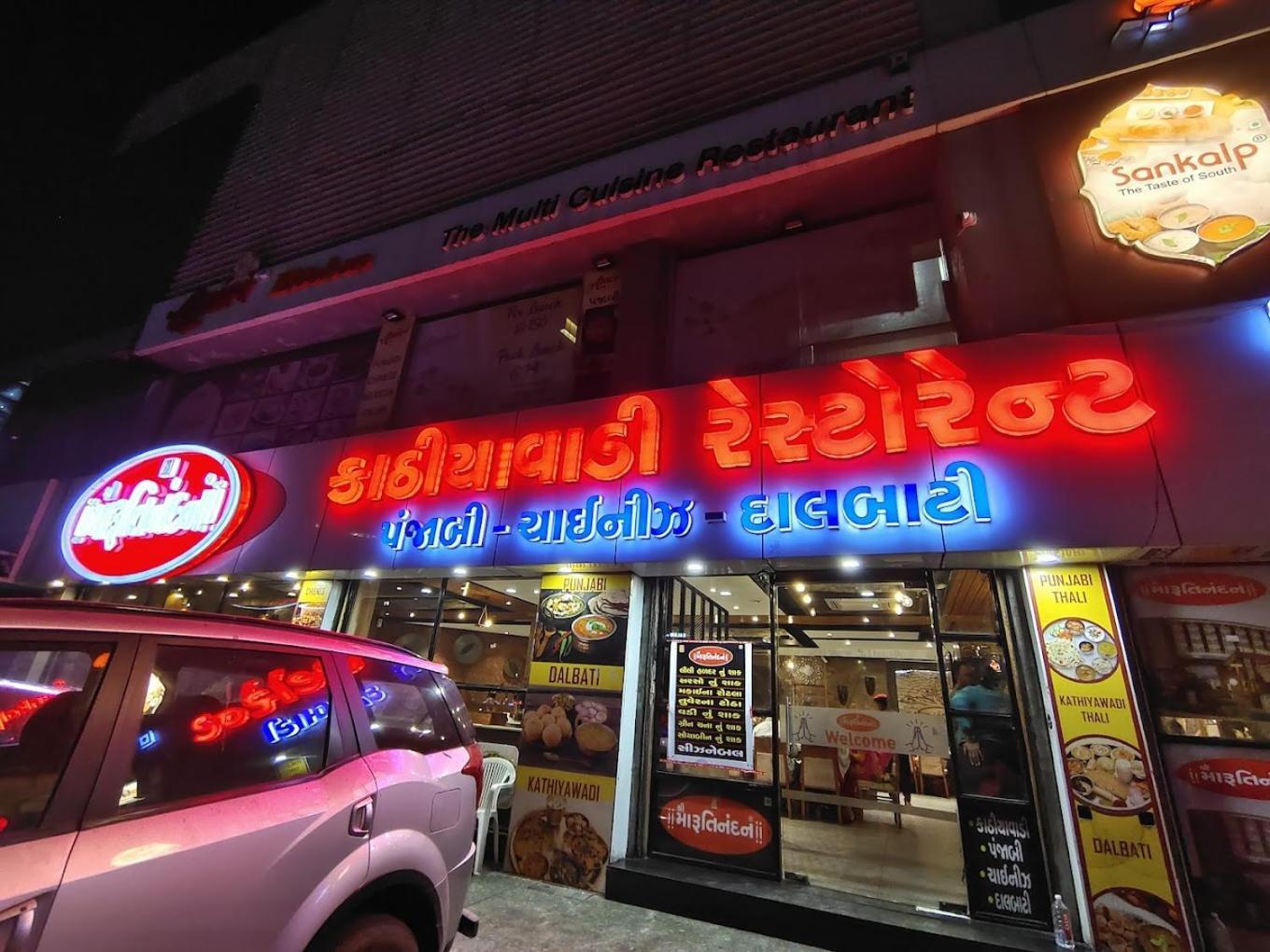 Hotel Avadh Palace, Subhash Bridge, Rto Circle, Ahmedabad Exteriör bild